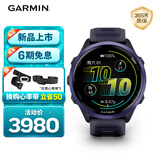 佳明（GARMIN）Forerunner570幻影紫(47mm)心率跑步户外运动智能手表生日礼物