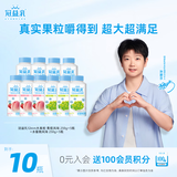 蒙牛（MENGNIU）冠益乳低温酸奶青提芦荟250g×5瓶+水蜜桃草莓250g×5瓶 源头直发