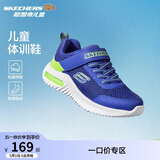 Skechers斯凯奇儿童运动鞋男童透气网鞋时尚魔术贴大童跑步鞋403748L