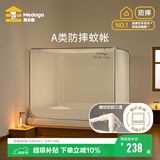 美朵嘉A类婴儿防摔蚊帐床围栏1.5x2米家用回底加粗支架浅灰【螺纹三通】