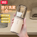 领臣（LINGCHEN）旅行洗漱套装便携式漱口杯出差专用刷牙杯牙具收纳家庭牙膏牙刷盒