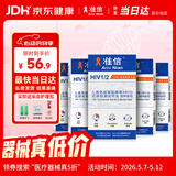 准信（Accu News）艾滋病检测试纸 HIV艾滋病血液检测试纸 5盒装