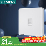 西门子（SIEMENS）开关插座 超五类电脑网络插座面板 致典雅白色5UH14623NC01