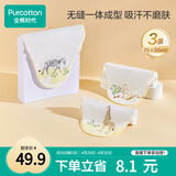 全棉时代婴儿纱布汗巾儿童宝宝开学幼儿园纯棉吸汗25×50cm斑马松鼠长颈鹿