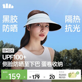 蕉下（beneunder）遮阳帽女太阳帽空顶帽防晒帽防紫外线全脸遮阳时尚百搭加长帽檐