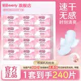 怡丽卫生巾护翼迷你巾护垫180mm20片量少用姨妈巾少女日用整箱批发 棉柔 180mm 20片 【整箱】 4包