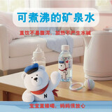 北极泉天然矿泉水适合婴幼儿宝宝母婴儿童饮用水低钠高偏硅酸婴儿水 350ml*12瓶 整箱装
