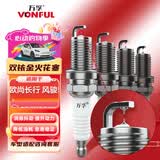 万孚双铱金火花塞4支装9911适配长安逸动xt跨越王欧尚长行v5风骏5