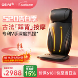 傲胜（OSIM）按摩靠垫按摩仪古法踩背肩颈腰背部V手揉捏按摩智能操控热敷 OS-2233黑色 520礼物实用