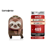 新秀丽行李箱16英寸拉杆箱灰棕色树懒儿童旅行箱包U22拉链箱登机箱