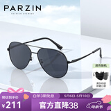 帕森（PARZIN）偏光太阳镜男 经典飞行框蛤蟆镜遮阳防晒开车专用墨镜送男士礼物 哑黑框黑灰片【PZ8318】