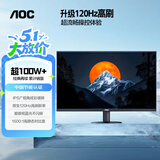 AOC【系列爆售100W+台】23.8英寸 120Hz HDMI低蓝光不闪 HDR 超薄节能办公电脑显示器24B35H