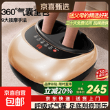 奥克斯（AUX）足部按摩器父亲节礼物足疗脚底热敷揉捏生日礼物按摩神器送爸妈父母长辈老人按摩仪理疗送礼送母亲 【全配金】呼吸气囊+6键液晶屏+9大手法+足底顶压