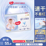 好奇（Huggies）金装纸尿裤婴儿新生儿尿不湿超薄柔软透气宝宝尿裤 L码 46片 +30抽湿巾一包