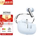 山灵(SHANLING)MTW60真无线蓝牙耳机入耳式主动降噪音乐耳塞游戏运防水防汗 布丁蓝