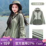 骆驼（CAMEL）小光阴 防晒衣男户外遮阳连帽清爽时尚休闲防晒服外套A012251005A