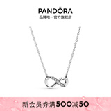 潘多拉（PANDORA）闪亮永恒符号项链耳钉套装简约小众银色生日礼物送女友 项链 50cm