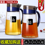 欣美雅防漏油罐壶厨房家用玻璃油壶大容量酱油瓶醋瓶油瓶壶套装醋壶大号 幽蓝油壶700毫升-两只+标签+杯刷