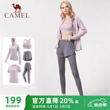 骆驼（CAMEL）瑜伽套装女健身运动服五件套YK2225L5493杜若紫S