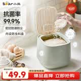 小熊（Bear）米桶 大米储存容器 米缸食品级专用米桶 防虫储米箱储米桶10斤