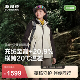 波司登（BOSIDENG）【叠变】冲锋衣鹅绒服明星同款女短三合一外套B250331302 米白/深棕褐 S 160/84A 体重约100-110斤