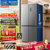 美菱收纳师460L十字门冰箱双变频一级能效家用超薄机身-32°深冷速冻风冷无霜BCD-460WSP9CX国家补贴
