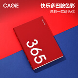 CAGIE卡杰a5记事本商务工作办公简约会议记录本高颜值手账本软皮面横线本办公企业定制logo笔记本本子 A5中国红