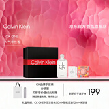Calvin Klein ck香水淡香礼盒(one50ml+1.2ml+沐浴球)生日母亲节礼物送男女友