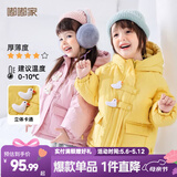 嘟嘟家儿童棉服防风秋冬男童加厚外套女童棉袄连帽保暖宝宝衣服冬季童装 黄色 80