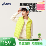 亚瑟士亚瑟士童装冬季新款男女儿童三防科技羽绒马甲 黄绿色 清洁度1000-白鸭绒 130 cm 充绒量29g