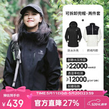 骆驼（CAMEL）冲锋衣女三合一黑色外套男户外防暴雨防风防水旅游登山服