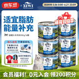 滋益巅峰（ZIWI）猫主食罐头185g*6罐羊肉味主食湿粮成猫幼猫通用新西兰原装进口