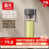 富光双层玻璃杯男士水杯高硼硅泡茶杯子大容量茶水分离杯子生日礼物