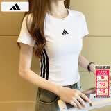 阿迪达斯（adidas）T恤女装 2026夏季新款运动服纯棉透气时尚潮流休闲舒适圆领短袖女 白色/修身/束腰/建议拍大一码 M