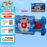 汪汪队立大功（PAW PATROL）汪汪队狗狗莱德队长声光平板玩具中英双语3-6岁儿童生日礼物
