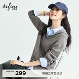 伊芙丽（eifini）朱珠代言无缝成型气质连帽拉链通勤羊毛针织开衫女秋冬新款上衣 灰色 XL 140-155斤