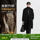 伯爵卓尔高端全羊毛双面呢大衣100%男士2025秋冬季新款中长款通勤男装外套 月夜黑（长款） 【二代-石墨烯/鹅绒内胆） L (175)
