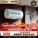 史密斯（A.O.SMITH）佳尼特金圭电热水器60升【短款】JC1-B 双棒分离速热 免换镁棒 一级能效 国家补贴【银河】