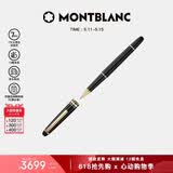 万宝龙MONTBLANC大班163系列镀金色签字笔12890/132457【520礼物