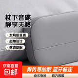 高音质睡眠神器蓝牙音箱超薄听歌神器无噪音枕边音箱助眠枕下音碟 【灰色】骨传导枕下音箱-1个
