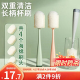 LYNN杯刷奶瓶刷长柄洗杯子神器 刷头可替换 1刷柄+4个替换头