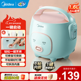 美的（Midea）小电饭煲迷你微压小型家用电饭煲1-2人用电饭锅小电锅宿舍用老式多功能煲汤煮饭煮粥不粘内胆 【趣味小猪煲】一键快煮 1.6L 黑晶防粘内胆