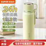 苏泊尔（SUPOR） 保温杯316L不锈钢大容量水杯学生保温杯男女士车载户外便携杯子 嫩芽绿【把手款】520ML