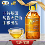 福临门食用油 非转基因纯香大豆油5L【微信专享】