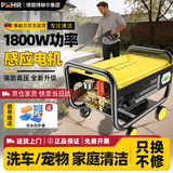 博赫尔（POHIR）洗车机家用220v洗车高压水枪380型高压清洗机大流量水泵 可定制