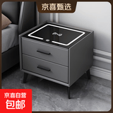 智能床头柜现代简约无线充电带灯指纹锁轻奢多功能主卧室家用整装 深灰色【无线充+三色灯】 【实木抽屉款】50*40*48cm