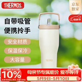 膳魔师（THERMOS）保温杯拎拎杯860ml男女儿童吸管水杯子伴手礼生日礼物TSKP-LBG