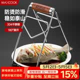 美厨（MAXCOOK）碗碟夹 304不锈钢厨房碗碟夹 取碗夹取盘夹取盘器提盘器 MCPJ8345