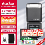 神牛TT520III热靴机顶闪光灯 兼容佳能尼康索尼相机外拍闪光离机热靴闪光灯 通用型 （带引闪器）