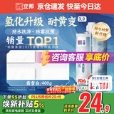 立邦美缝剂 耐水防霉抗菌地砖瓷砖美缝胶十大品牌勾缝填缝剂 霜雪白